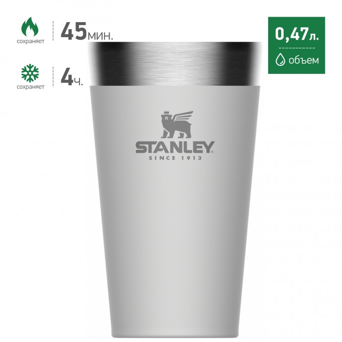 Пинта STANLEY ADVENTURE 0,47L белый 10-02282-059