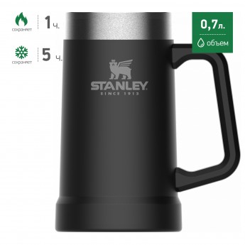 Пивная кружка STANLEY ADVENTURE 0,7L 10-02874-034 черный