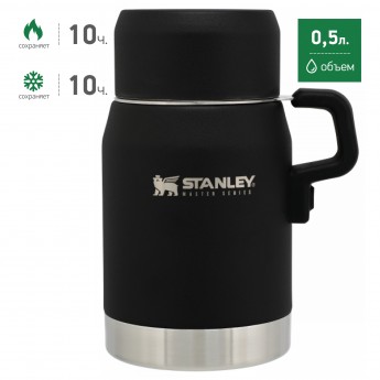 Стальной термос для еды STANLEY MASTER 0,5L 10-08792-002 черный Стальной термос для еды STANLEY MASTER 0,5L 10-08792-002 черный