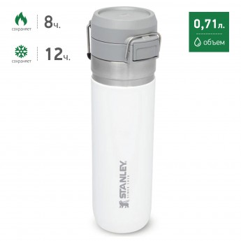 Термобутылка STANLEY GO QUICK FLIP 0,71L 10-09149-029 белый Термобутылка STANLEY GO QUICK FLIP 0,71L 10-09149-029 белый
