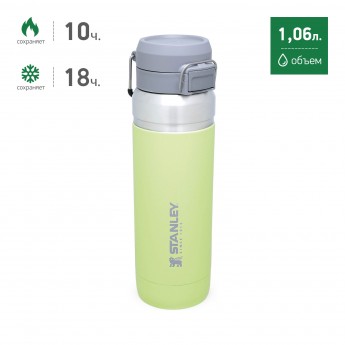 Термобутылка STANLEY GO QUICK FLIP 1,06L 10-09150-066 цитрон