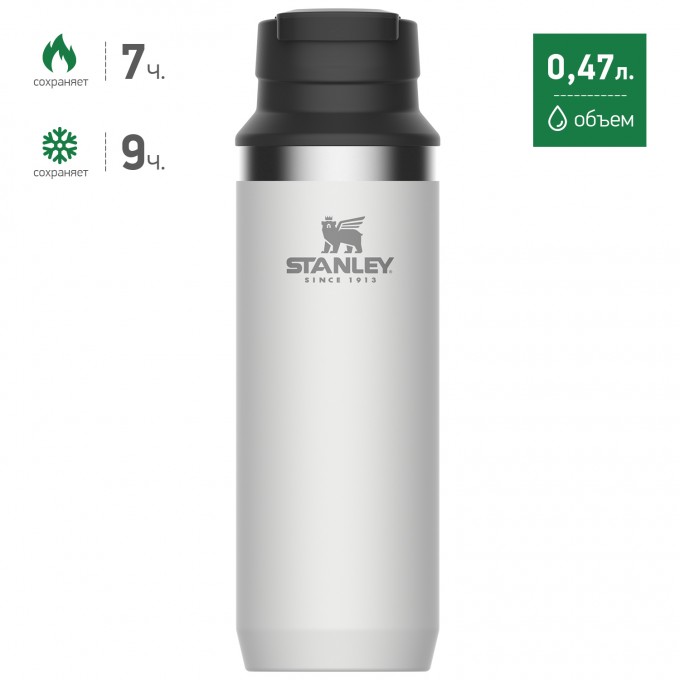 Термокружка STANLEY ADVENTURE 0,47L белый 10-02285-022