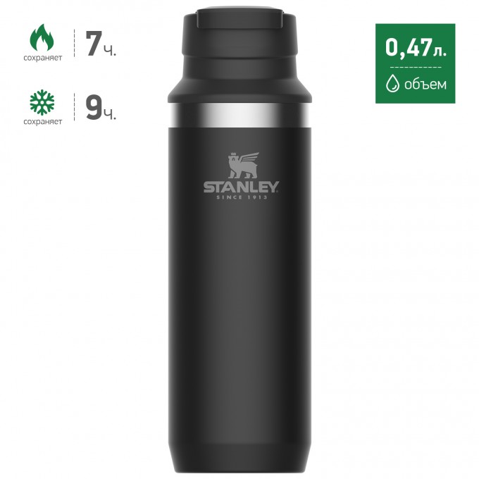 Термокружка STANLEY ADVENTURE 0,47L черный 10-02285-021