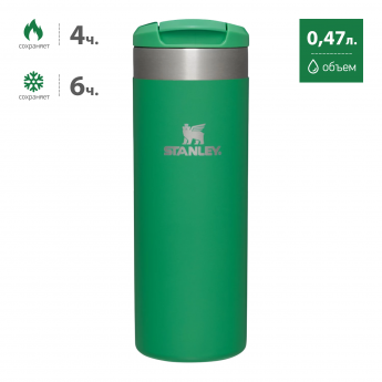Термокружка STANLEY AEROLIGHT TRANSIT MUG 0,47L (10-13325-0019) зеленая Термокружка STANLEY AEROLIGHT TRANSIT MUG 0,47L (10-13325-0019) зеленая