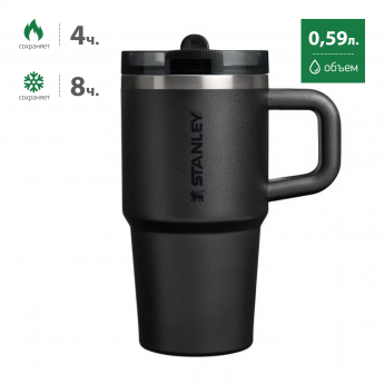 Термокружка STANLEY PROTOUR 0,59L (10-12980-006) черная Термокружка STANLEY PROTOUR 0,59L (10-12980-006) черная
