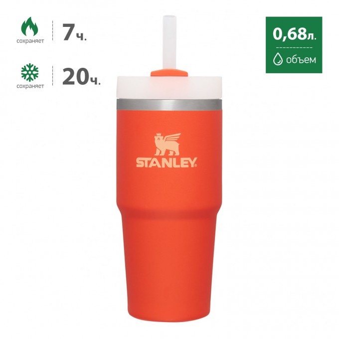 Термокружка STANLEY QUENCHER H2.0 0,68L с трубочкой красный 10-08481-017