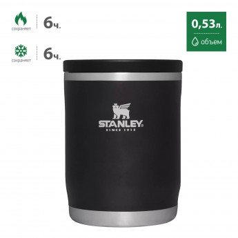 Термос для еды STANLEY ADVENTURE 0,53L 10-10836-016 черный Термос для еды STANLEY ADVENTURE 0,53L 10-10836-016 черный