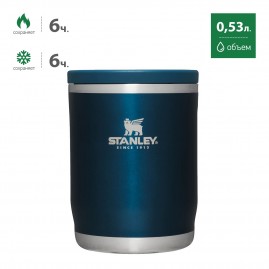 Термос для еды STANLEY ADVENTURE 0,53L 10-10836-014 синий Термос для еды STANLEY ADVENTURE 0,53L 10-10836-014 синий