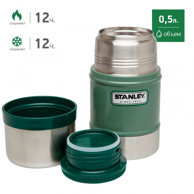 Термос для еды STANLEY CLASSIC 0,5L зеленый 10-00811-010