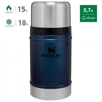 Термос для еды STANLEY CLASSIC 0,7L 10-07936-022 синий Термос для еды STANLEY CLASSIC 0,7L 10-07936-022 синий