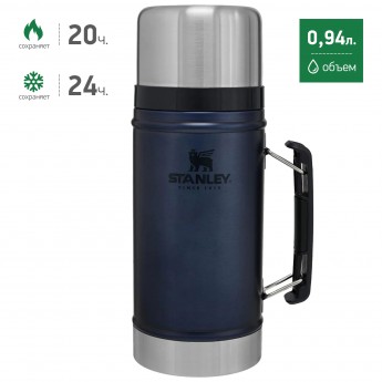 Термос для еды STANLEY CLASSIC 0,94L 10-07937-019 синий Термос для еды STANLEY CLASSIC 0,94L 10-07937-019 синий