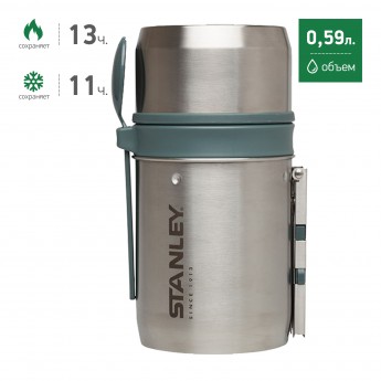 Термос для еды STANLEY MOUNTAIN 0,59L 10-01700-002 стальной с зеленой отделкой Термос для еды STANLEY MOUNTAIN 0,59L 10-01700-002 стальной с зеленой отделкой