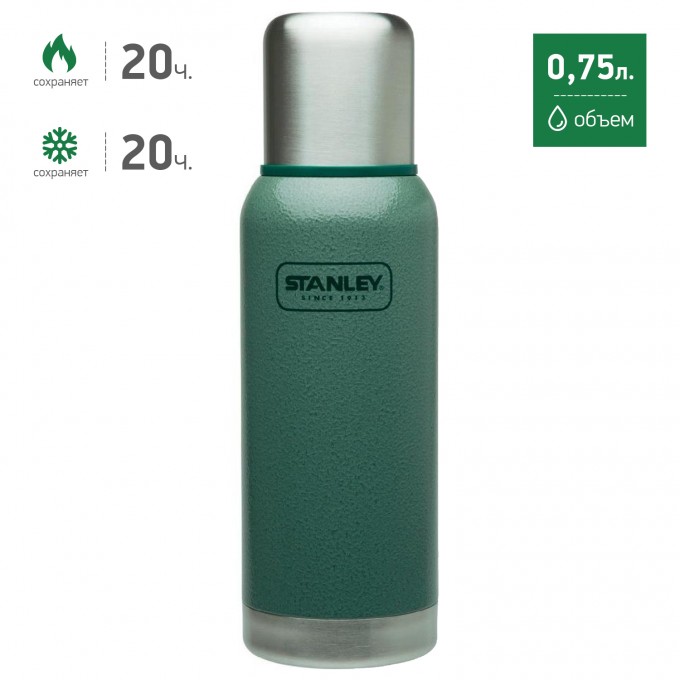 Термос STANLEY ADVENTURE 0,75L зеленый 10-01562-005