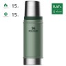 Термос STANLEY CLASSIC 0,47L темно-зеленый 10-01228-072