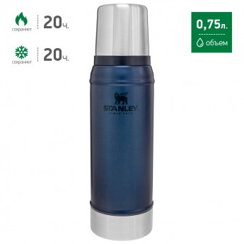 Термос STANLEY CLASSIC 0,75L 10-01612-041 синий