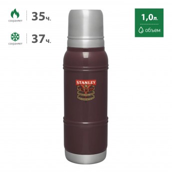 Термос STANLEY MILESTONES 1940 1L 10-10987-010 марсала Термос STANLEY MILESTONES 1940 1L 10-10987-010 марсала