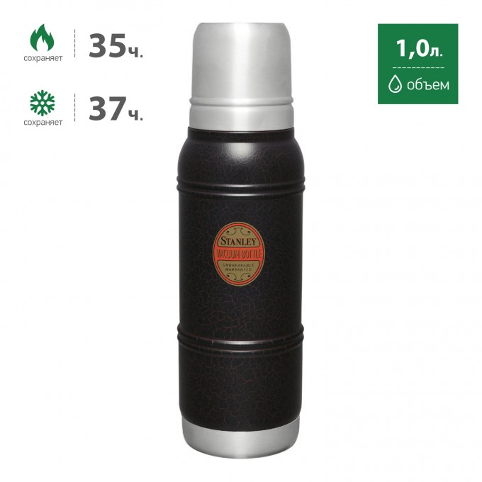 Термос STANLEY MILESTONES 1960 1L черный 10-10987-009