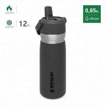 Термобутылка STANLEY GO ICEFLOW 0,65L 10-09697-008 серый Термобутылка STANLEY GO ICEFLOW 0,65L 10-09697-008 серый