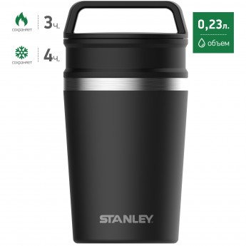 Термокружка STANLEY ADVENTURE 0,23L 10-02887-067 черный