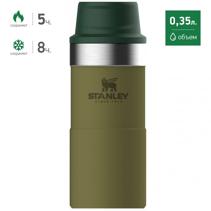 Термокружка STANLEY CLASSIC ONE HAND 2.0 0,35L оливковый 10-06440-018
