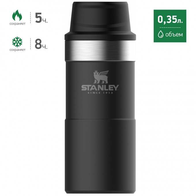 Термокружка STANLEY CLASSIC TRIGGER ACTION ONE HAND 2.0 0,35L черный 10-09848-007