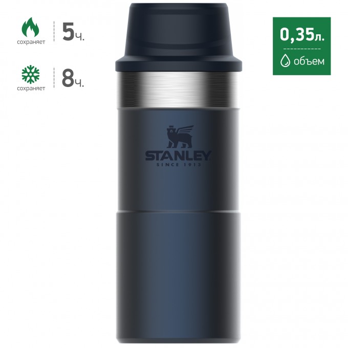 Термокружка STANLEY CLASSIC TRIGGER ACTION ONE HAND 2.0 0,35L синий 10-09848-009