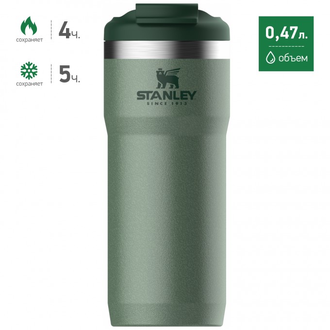 Термокружка STANLEY CLASSIC TWIN LOCK 0,47L зеленый 10-06443-015