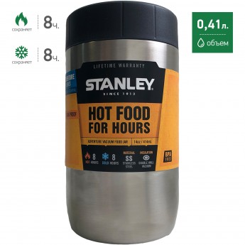 Термос для еды STANLEY ADVENTURE 0,41L 10-03101-002 стальной Термос для еды STANLEY ADVENTURE 0,41L 10-03101-002 стальной