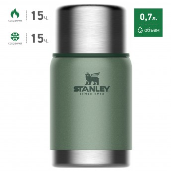 Термос для еды STANLEY ADVENTURE 0,7L 10-01571-021 темно-зеленый Термос для еды STANLEY ADVENTURE 0,7L 10-01571-021 темно-зеленый
