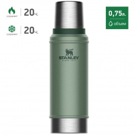 Термос STANLEY CLASSIC 0,75L 10-01612-027 зеленый