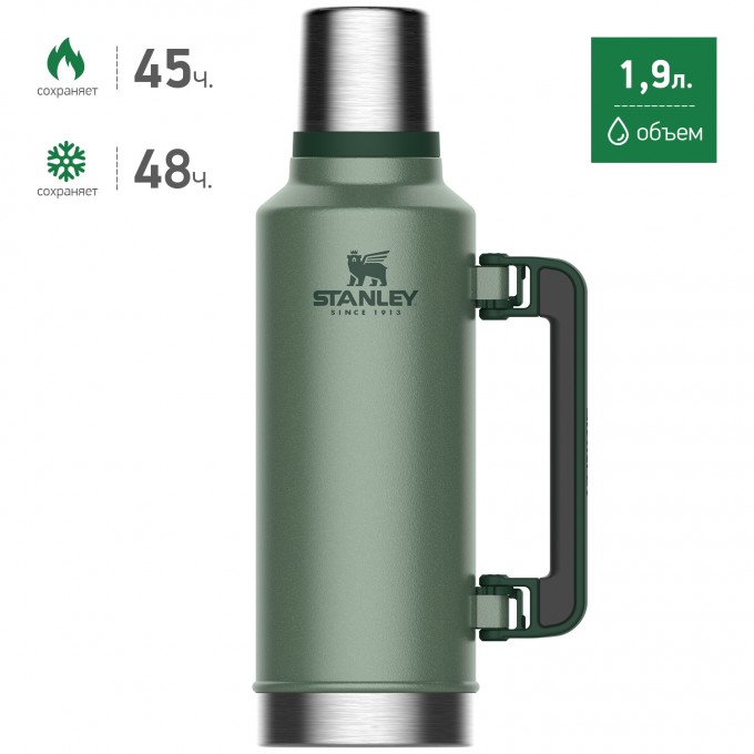 Термос STANLEY CLASSIC 1,9L темно-зеленый 10-07934-003