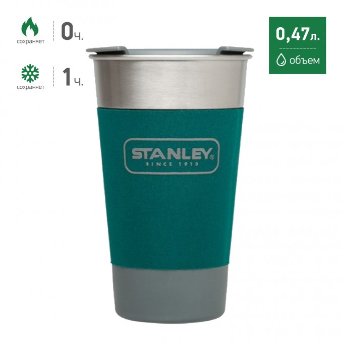 Термостакан STANLEY ADVENTURE STEEL PINT 0,47L зеленый 10-01703-006
